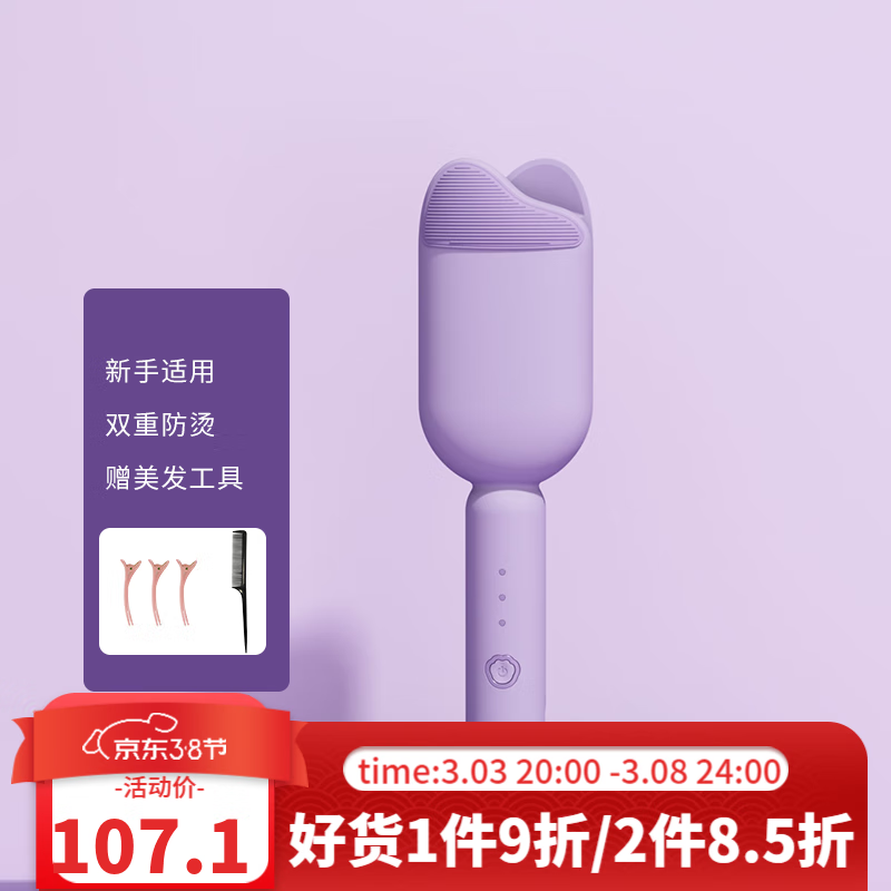 哪里可以查询卷直发器历史价格|卷直发器价格走势图