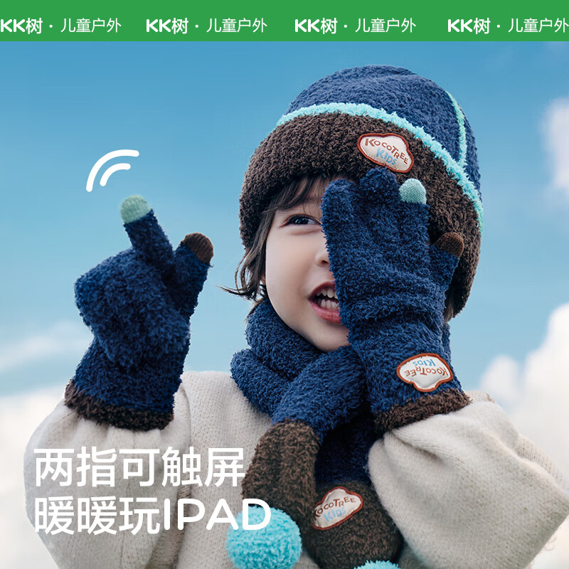 KocotreeKK树可触屏儿童新年红色手套冬保暖男女童宝宝防寒五指分指抗静电 星夜蓝【5-12岁】