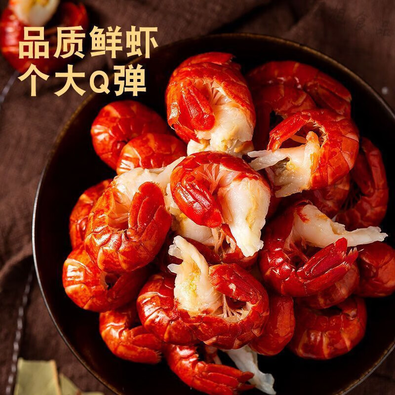 i虾尾冷冻生批发整箱10斤 特大新鲜冷冻小龙虾尾活虾现剥带冰衣麻