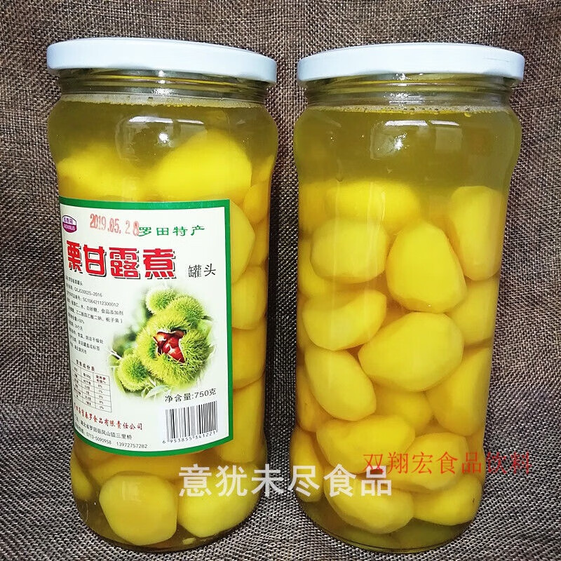 clcey750g瓶装栗甘露煮糖水罐头栗子仁开盖即食烧汤炒菜 750g板粟1瓶
