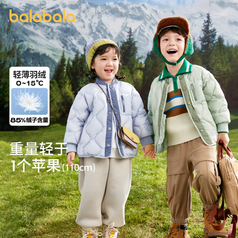 巴拉巴拉童装男童羽绒服宝宝儿童秋冬轻薄女童中大童外套保暖208424107227