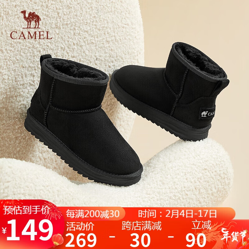 骆驼（CAMEL）雪地靴女百搭舒适暖绒平跟套筒保暖靴 L23W275157 黑色 39 