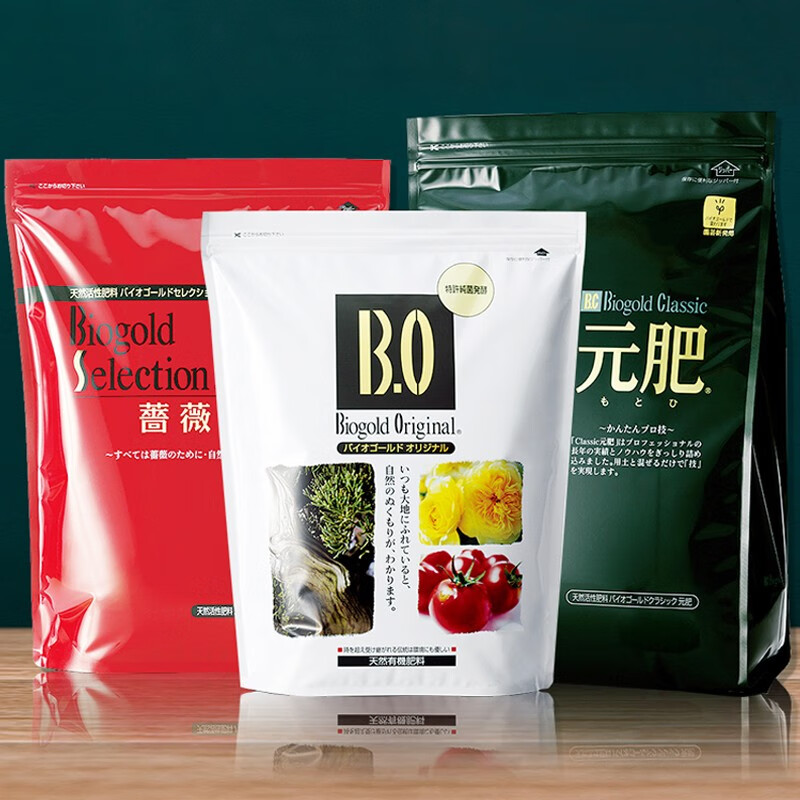 追肥 相关京东优惠商品排行榜 3 价格图片品牌优惠券 虎窝购