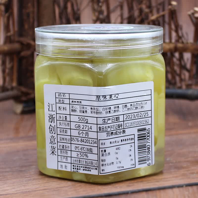 泰城谷匠台州特产温岭芥菜株笋菜菜梗菜蒂头酸菜农家咸菜下饭菜美食