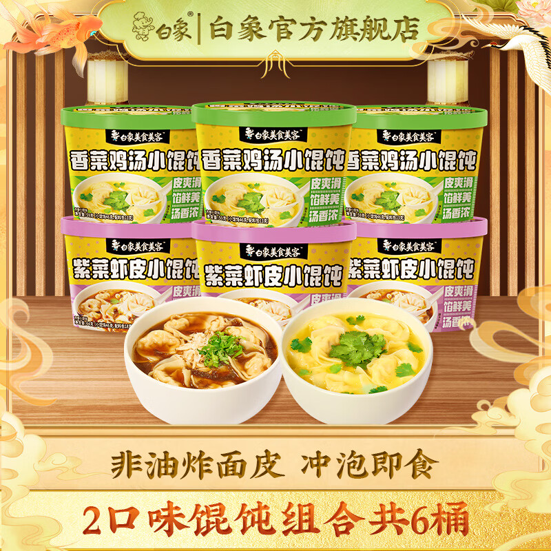 ���ڲ��������������� ��˼���3+�ϲ�ϺƤ3��6Ͱ369g