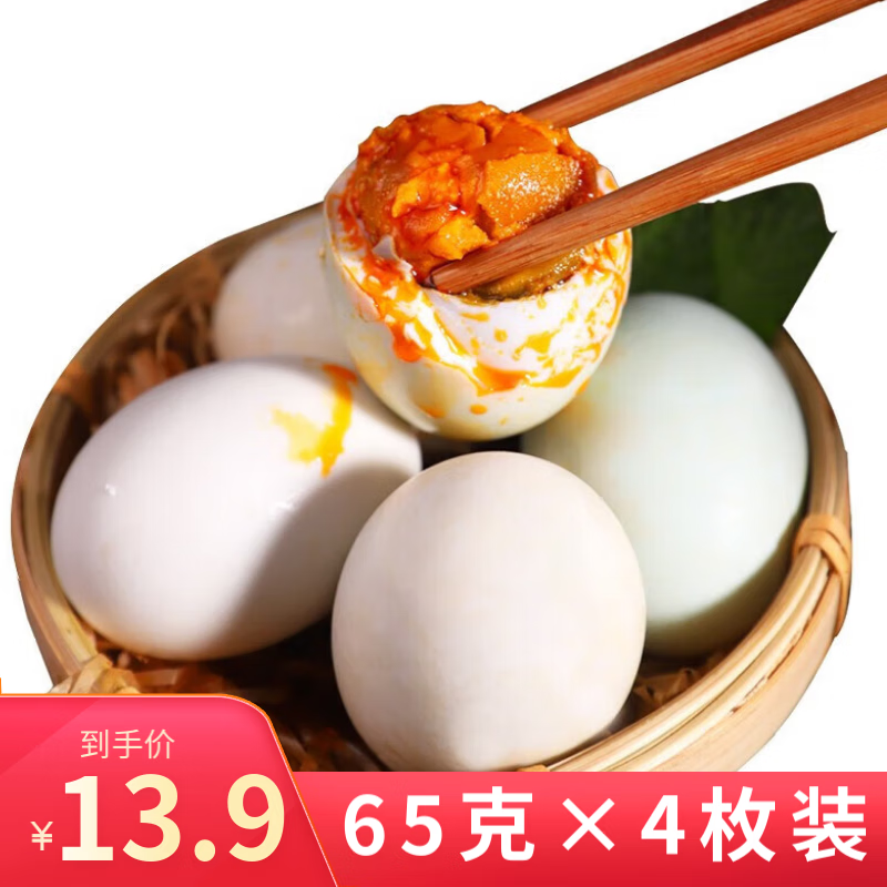 源春品牌熟食腊味价格走势，口感丰富，销量爆棚|熟食腊味怎么查询历史价格