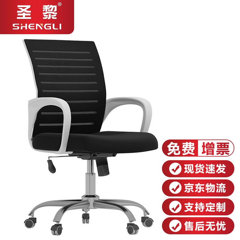 独家揭秘【圣黎屏风工位办公桌椅组合】质量怎么样？对比分析哪个好？