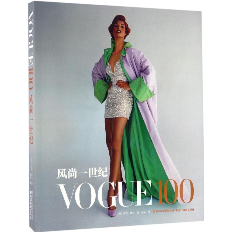 VOGUE100