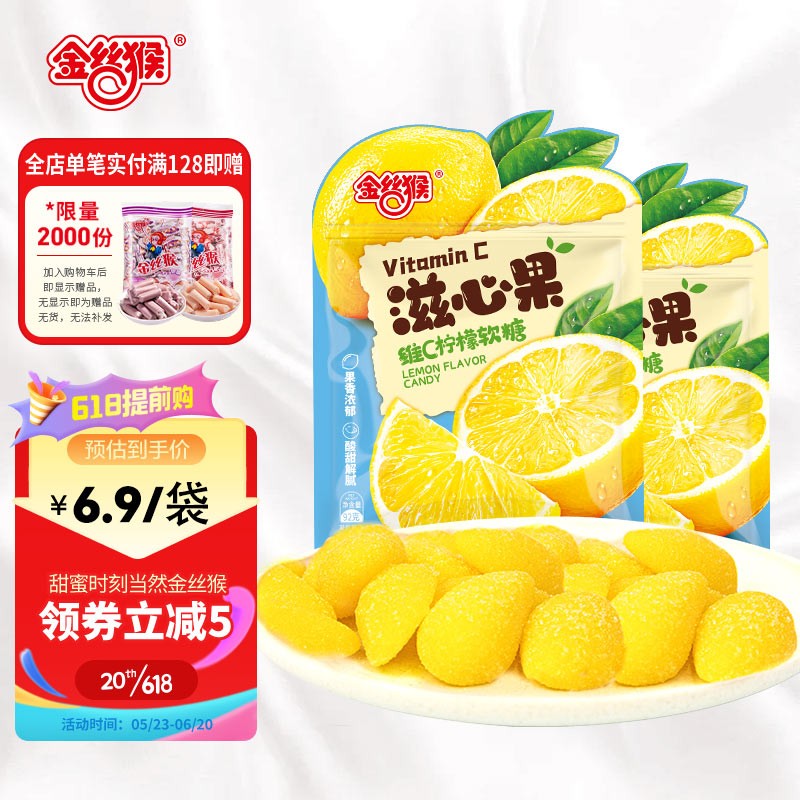 京东新品首发 2023-06-05 - 第26张  | 最新购物优惠券