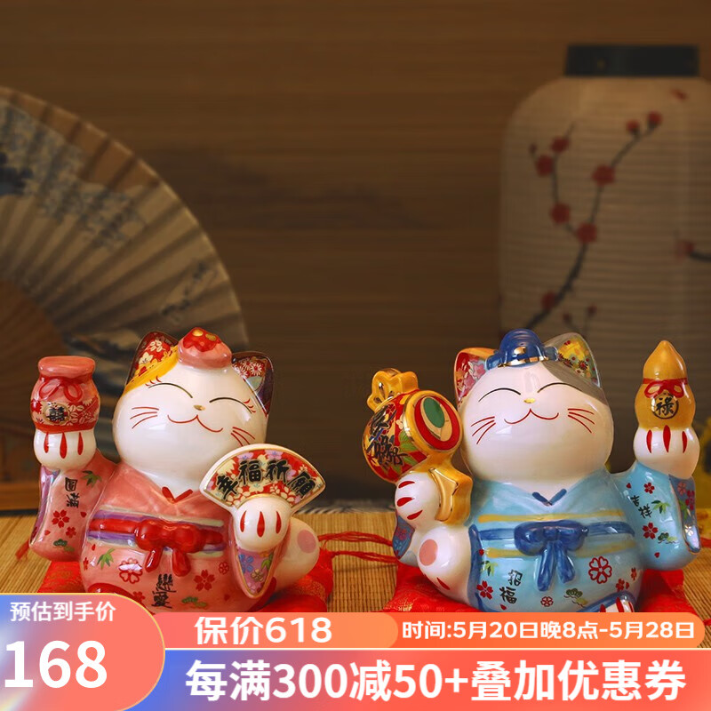 吉善缘 夫妻猫招财猫摆件 结婚礼物送新娘新人朋友婚庆新婚订婚实用