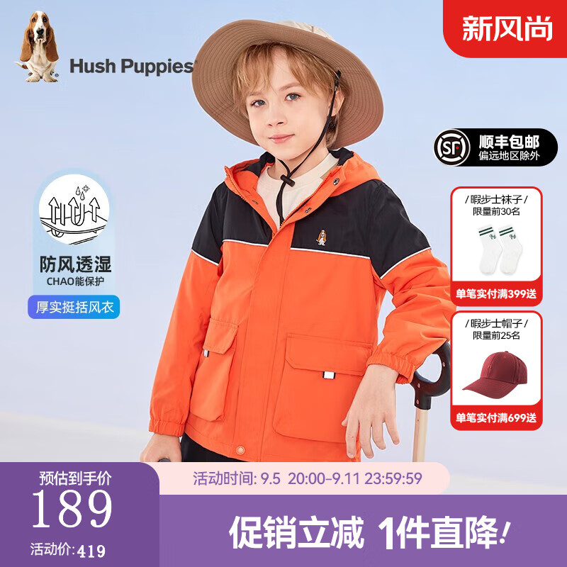 ϾʿHush Puppiesͯװͯͯ＾дͯʱƴɫʷ Ƚ 110cm159Ԫ