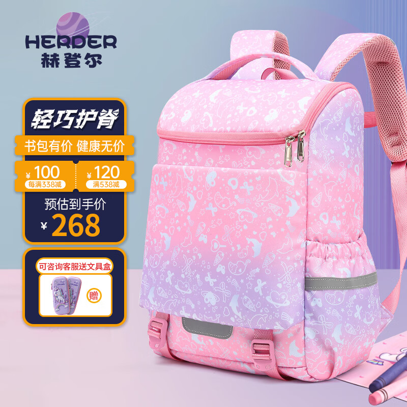 书包商品的历史价格查询|书包价格走势图