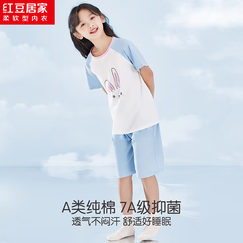 �춹�Ӽң�Hodohome���춹��7A���ޡ���ͯŮͯA�����̿�Ҿӷ��ᱡ���⴩˯���� �ñ��� ���� 130/60 34.9Ԫ