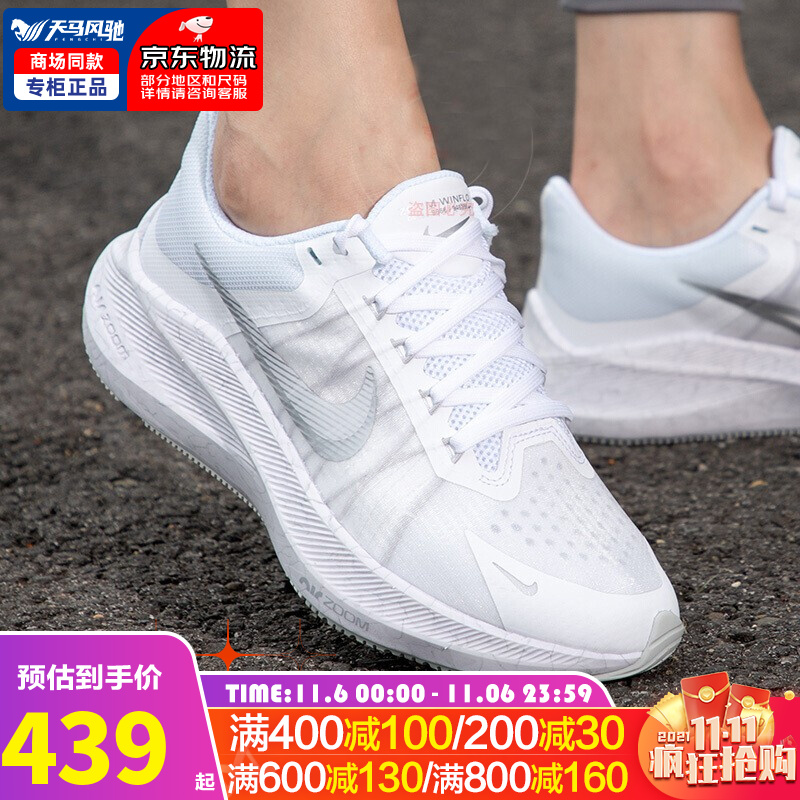 鞋 鞋子 运动鞋 800_800
