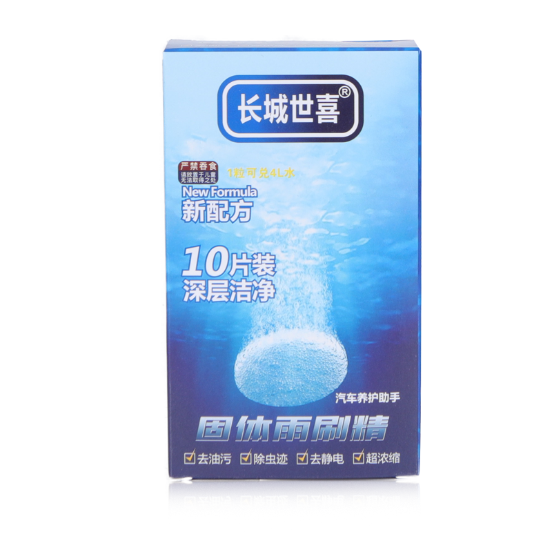 长城世喜固体雨刷精10片汽车玻璃水—价格走势与优质效果|怎么看京东玻璃水历史价格曲线