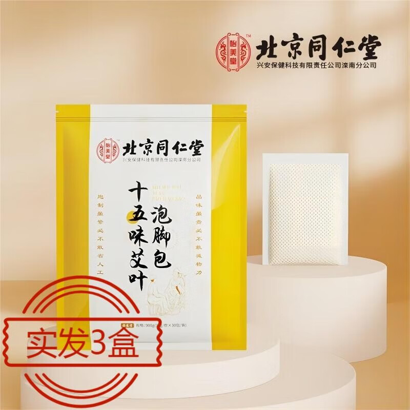 发现节日优惠！最新价格走势揭示