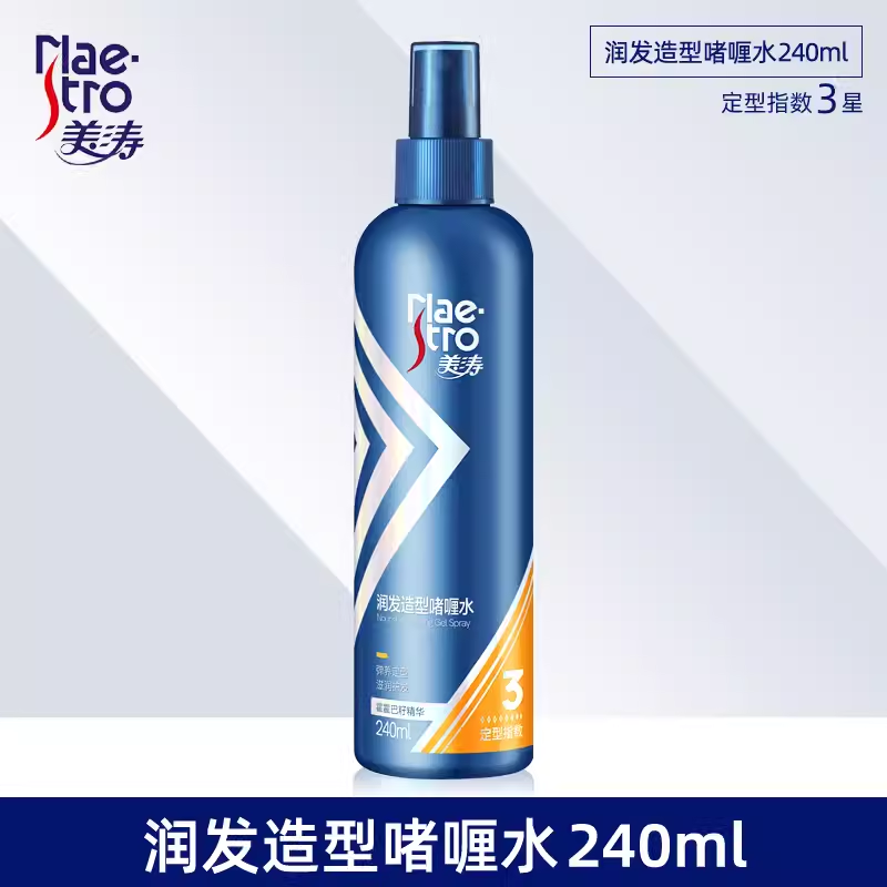美濤美濤強(qiáng)勁保濕定型啫喱水 發(fā)膠頭發(fā)噴霧碎發(fā)啫喱膏清香防毛躁男女 潤(rùn)發(fā)造型啫喱水240ml