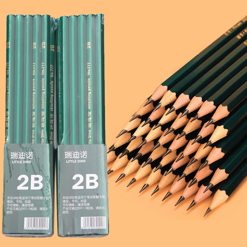 每学2B考试铅笔书写铅笔儿童学习用品文具 2B铅笔20支+橡皮30颗1盒