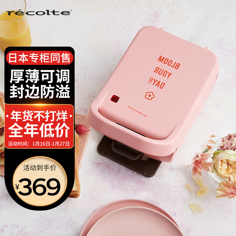 电饼铛报价走势|电饼铛价格走势