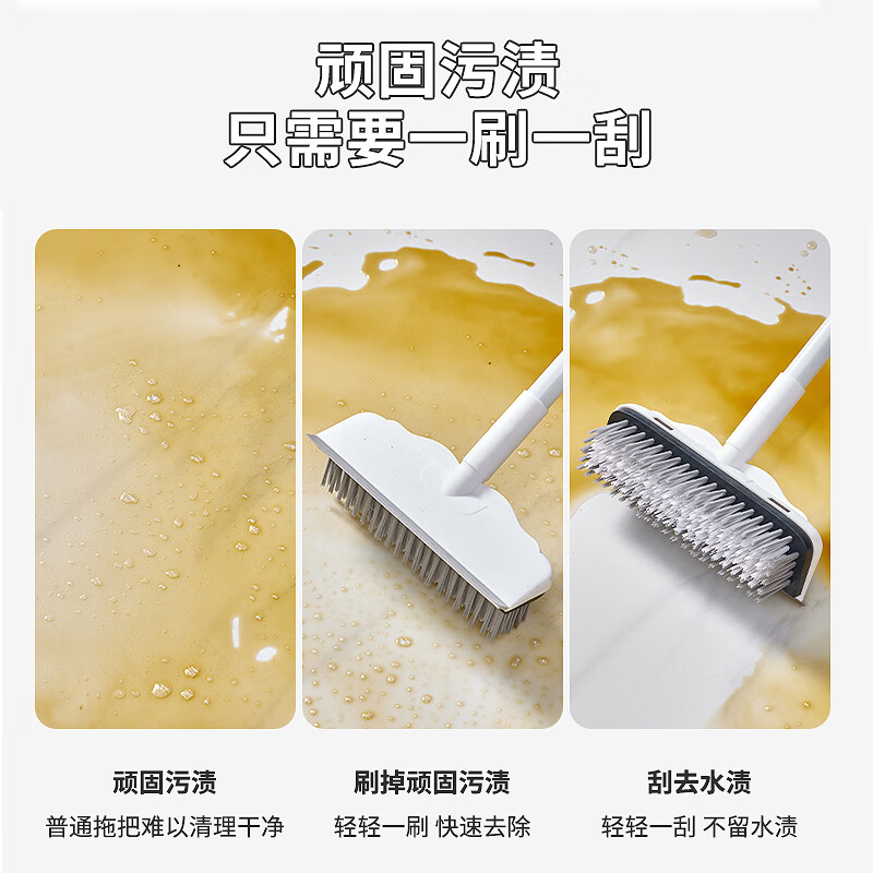 初舍(CHUSHE)地板刷无死角卫生间地刷长柄厕所刷地刷子浴室瓷砖清洁刷打扫 升级加长杆(刮刷擦三用)