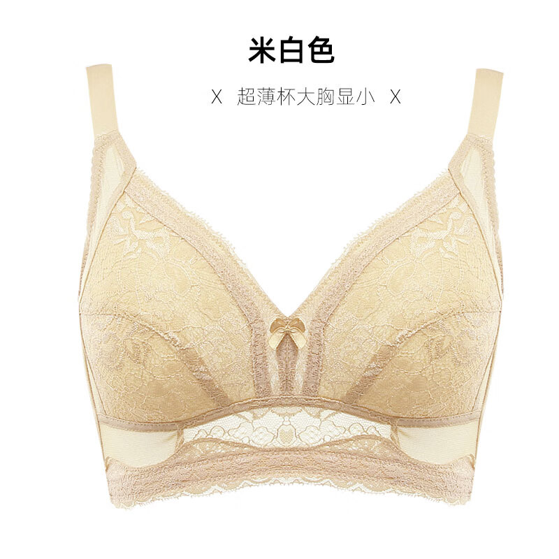 罩杯胸罩胖mm加肥加大码内衣女全罩杯大胸显小防下垂缩胸 米白色 75c