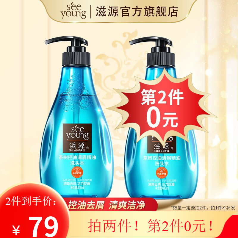 京东京东爆品 2021-03-11 - 第23张  | 最新购物优惠券