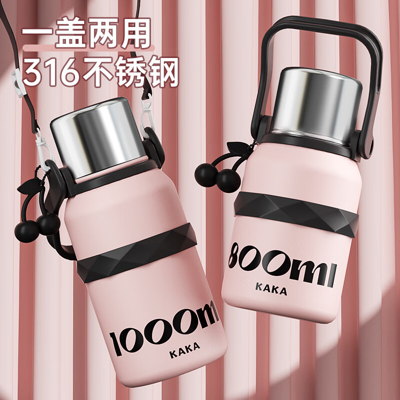 �ʼ���ˣ�ROYALLOCKE�����±�316����ִ�������Ů����¶Ӫ��Я���ᱭ��˫��ˮ�� ��ɫ800ML