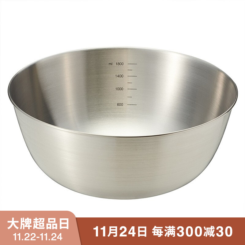 无印良品 MUJI 不锈钢 盆/L 约直径22×高9.5cm