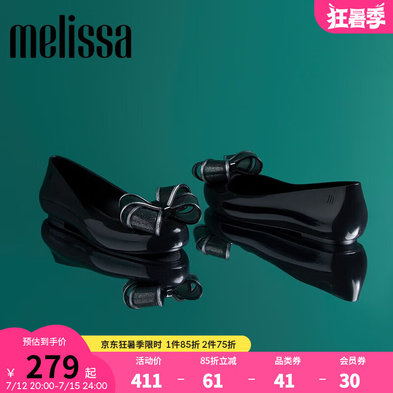 Melissa（梅丽莎）女士单鞋