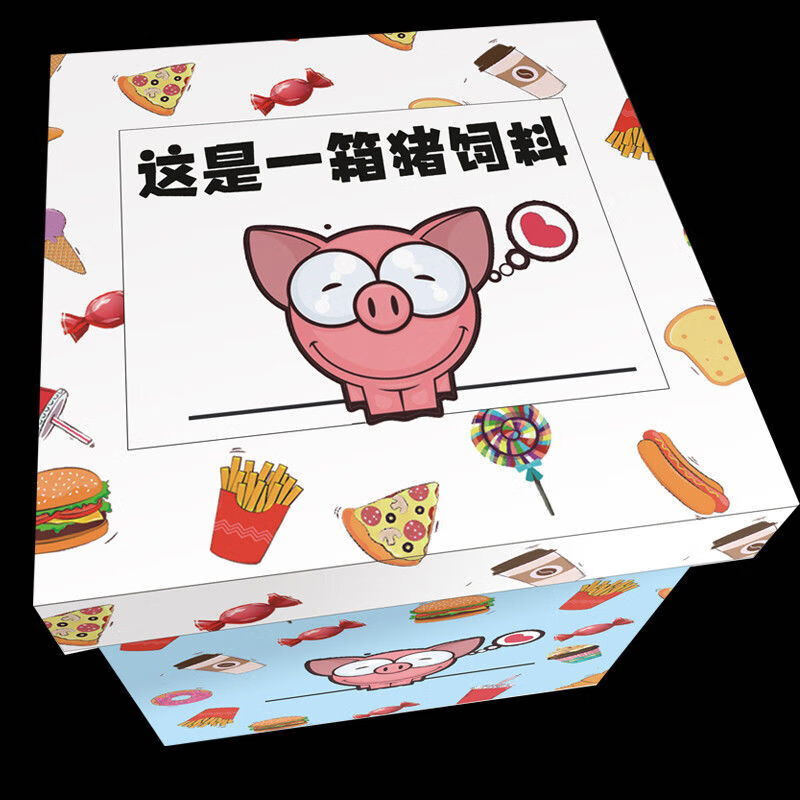 hywlkj零食送男女友一整箱组合休闲食品 100包品牌零食猪饲料 0g