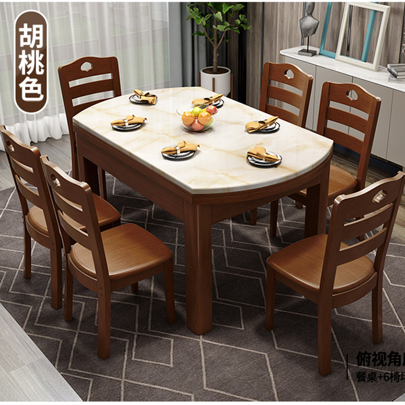 全友家私大理石餐桌伸缩圆桌折叠实木餐桌椅组合小户型现代简约家用6