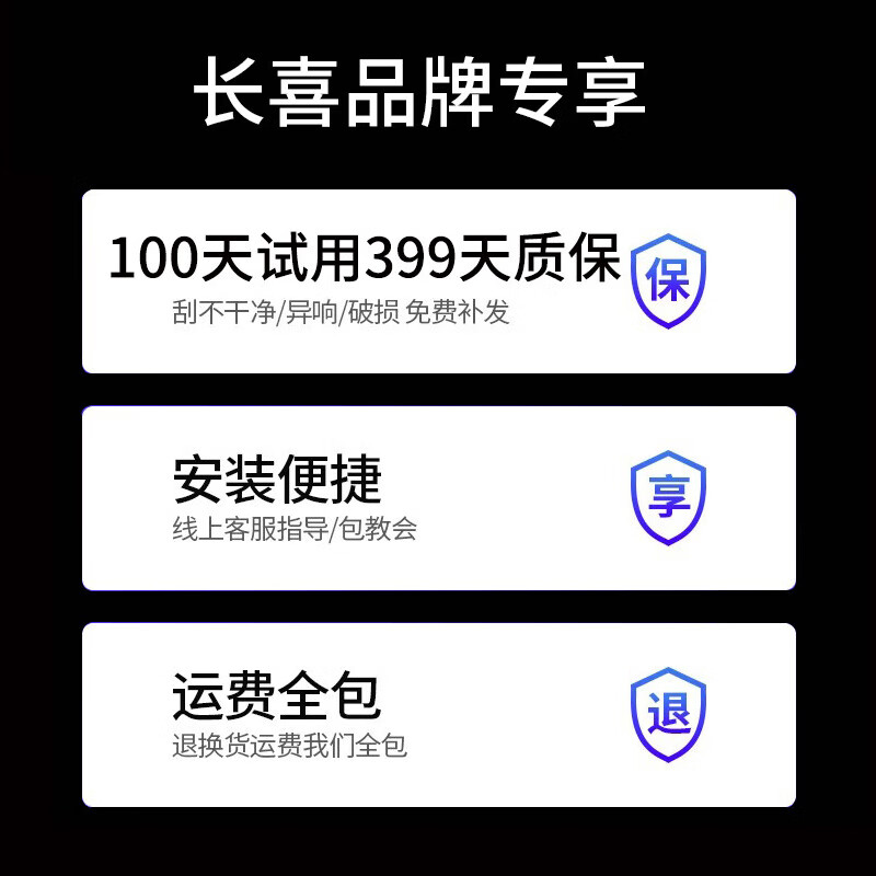 琨耿雷克萨斯雨刮器原装原厂雨刷胶条RX270/RX300无骨RX350前后 雷克萨斯RX【2004至2015款 】前