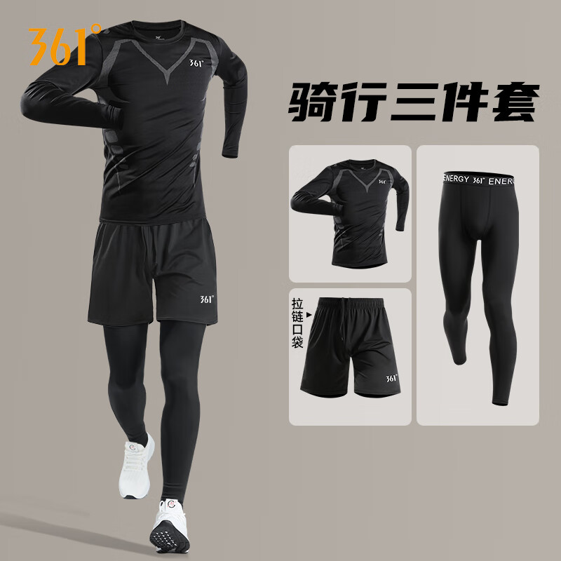 361���ﳵ����װ�����г�ɽ�ع�·װ��ȫ�״��＾�ٸɵ�����·���ﳵ�� ���������ס����з��硿 4XL 149Ԫ