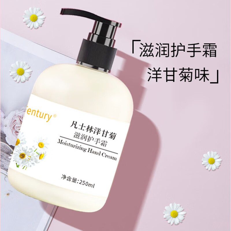 怎么查京东手部护理历史价格查询|手部护理价格比较