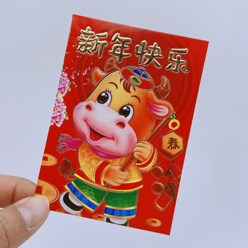 红包卡通创意利是封春节过年压岁钱袋牛年可爱儿童红包袋 新年快乐 1