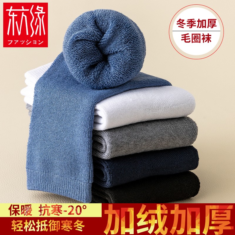 京东如何看休闲袜历史价格|休闲袜价格走势图