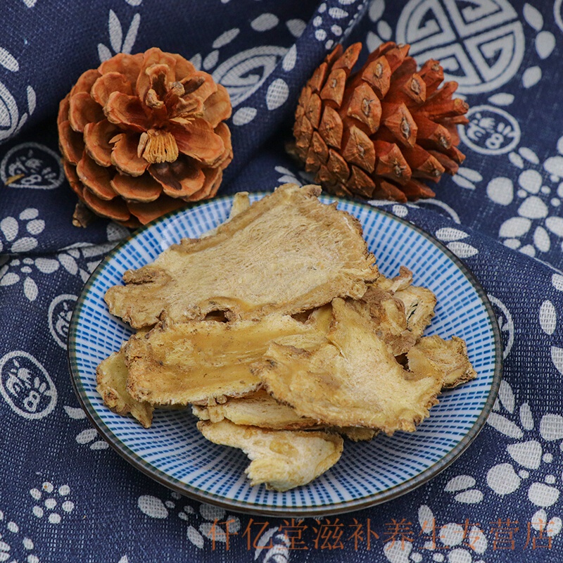 龙胆草当归各10克打呼噜一件20份天然农产品