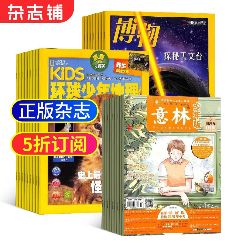 京东图书文具 2022-12-17 - 第20张 | 最新购物优惠券 京东图书文具 2022-12-17 - 第20张 | 最新购物优惠券