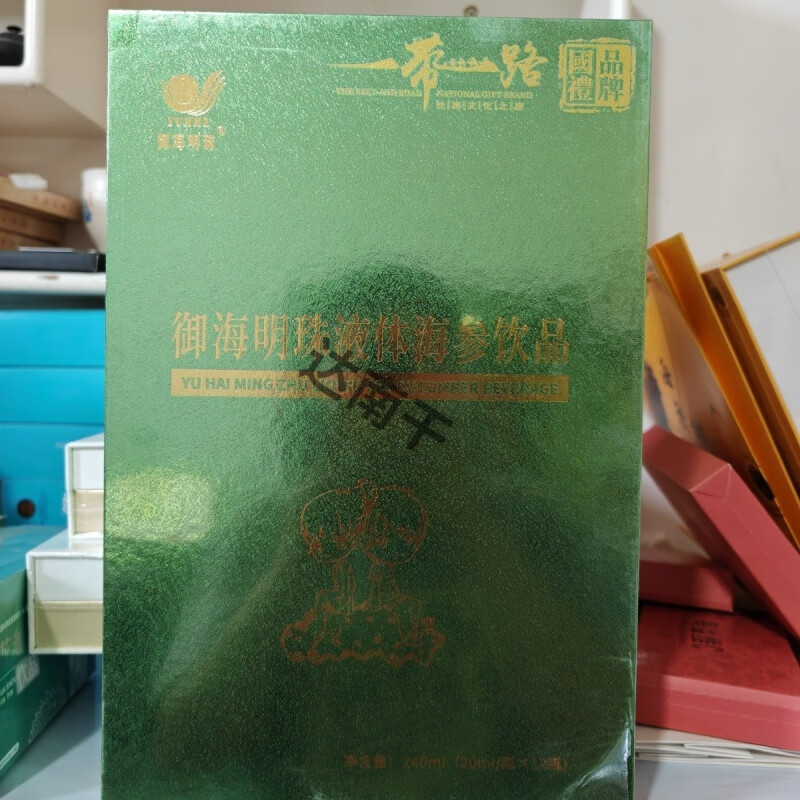 御海明珠液体海参售价图片