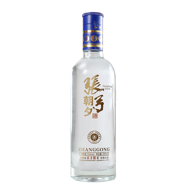 张弓【中华老字号】张弓酒朝夕 52度500ml*6瓶 浓香型粮食酒 年货送礼 52度 500mL 6瓶