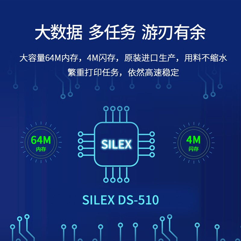 希来凯思技术（Silex Technology）DS-510 千兆有线网络USB设备服务器 打印共享服务器WiFi无线支持多设备品牌最高可连接15台设备 DS-700(USB3.0,支持跨网段）