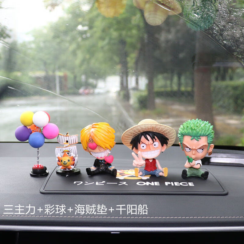 瑛蒂汽车摆件海贼王车载公仔摆件中控台车内装饰动漫路飞索隆摆件 草