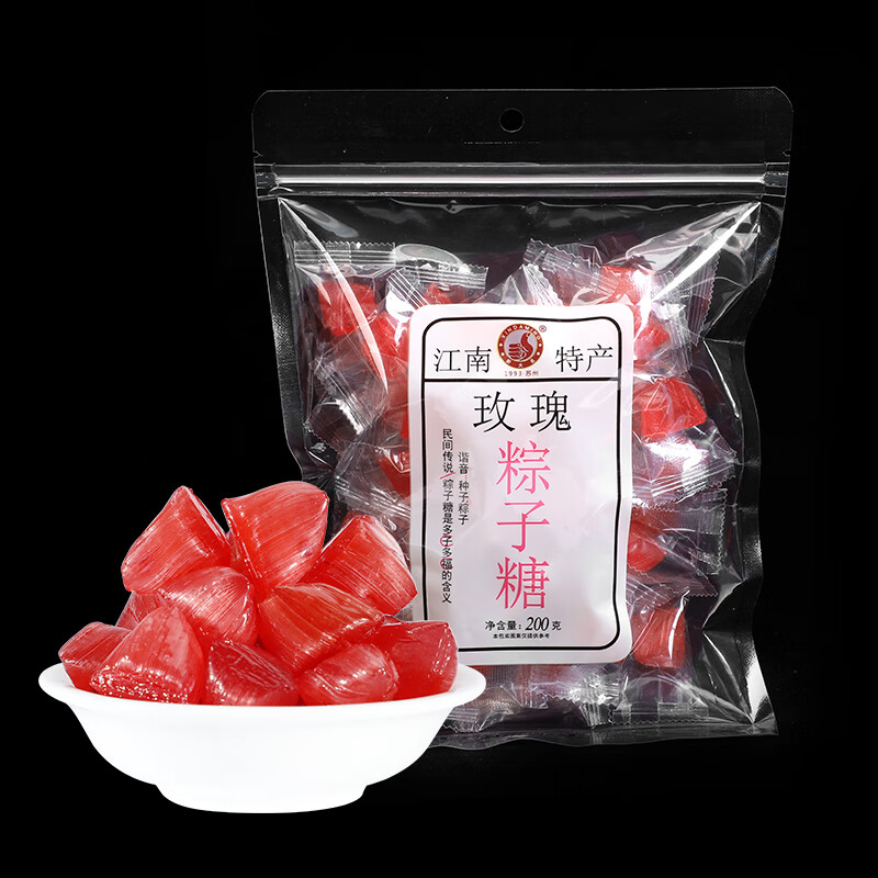 粽子糖桂花薄荷糖果梨膏零食200g袋买二送一 200g玫瑰粽子糖(买二 一)