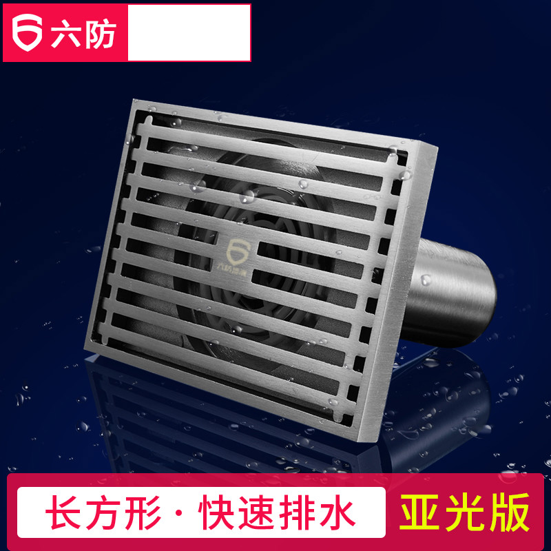 六防地漏 淋浴长方形地漏卫生间全铜加长亚光大排量淋浴房防臭地漏