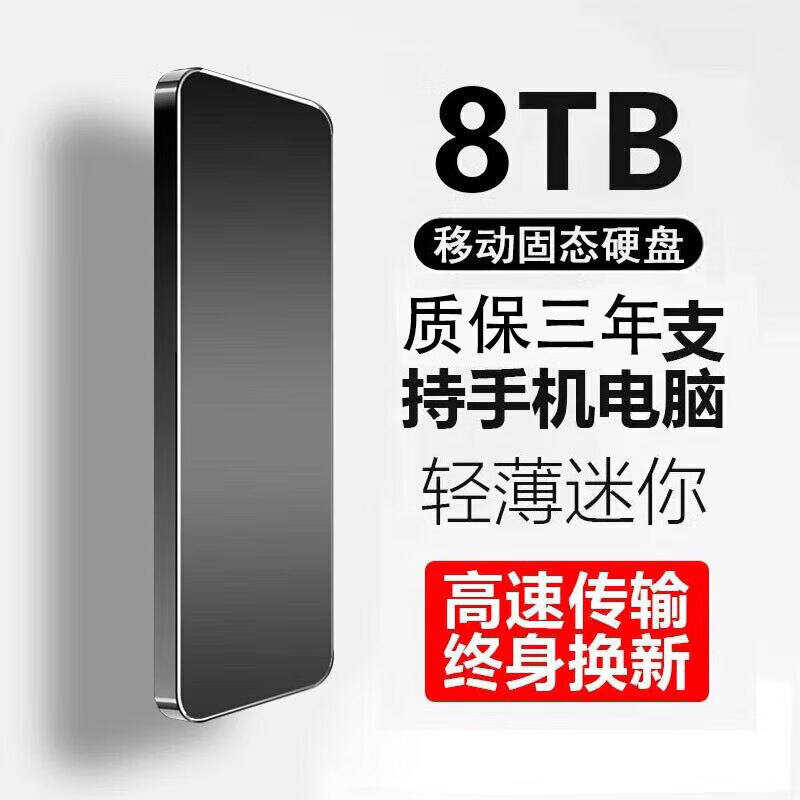 8t4t硬盘_8t硬盘和4t硬盘 8t4t硬盘_8t硬盘和4t硬盘「4t硬盘和8t硬盘哪个性价比高」 行业资讯
