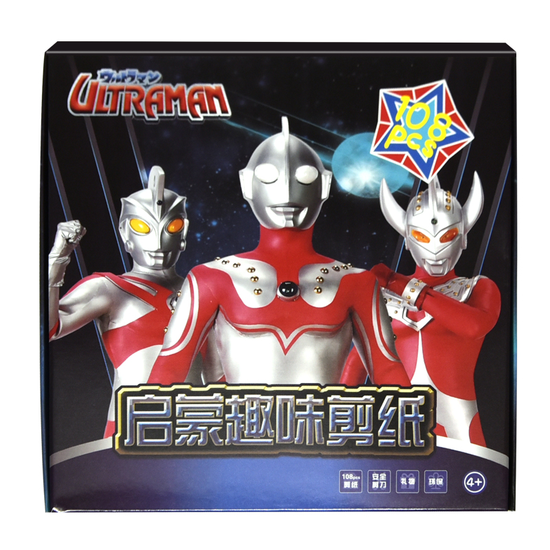 儿童迪士尼手工diy趣味立体折纸书模型幼