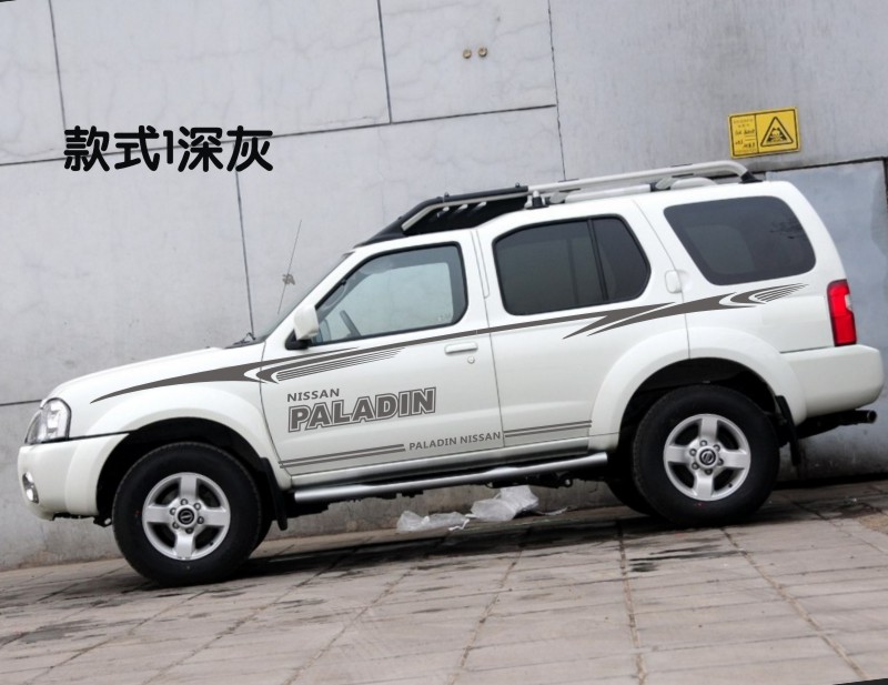 适用日产帕拉丁车贴拉花 腰线改装贴纸 帕拉丁专用车身彩条装饰 款式1