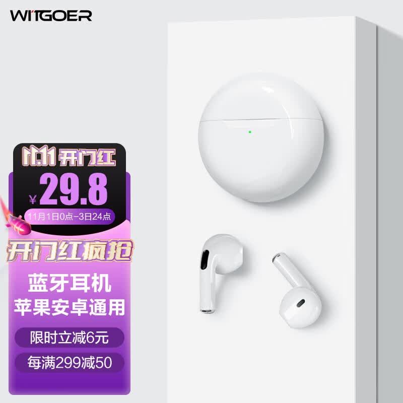 智国者蓝牙耳机真无线双耳降噪高音质半入耳式运动跑步游戏超长续航适用于华为苹果oppo小米vivo荣耀手机通用