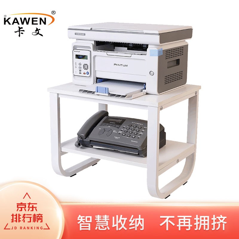 卡文(KAWEN)KW-U 打印机置物架办公室桌上快递收纳架桌面双层收纳文件架子桌子U型桌面整理架打印机摆放架