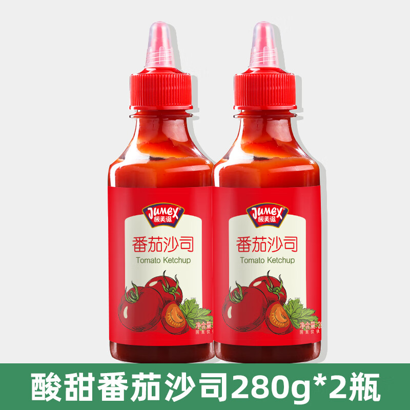 极美滋沙拉酱2瓶 甜辣酱色拉酱炸鸡手抓饼蜂蜜芥末儿童 【2瓶】番茄沙司